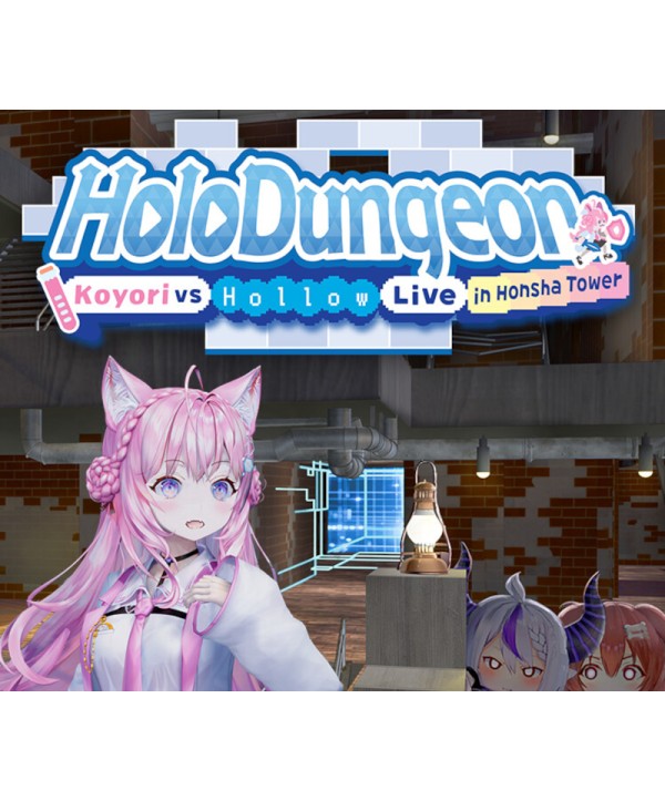 HoloDungeon: Koyori vs HollowLive in Honsha Tower Steam Key GLOBAL